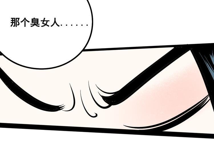 第2单 改变容貌的面膜86