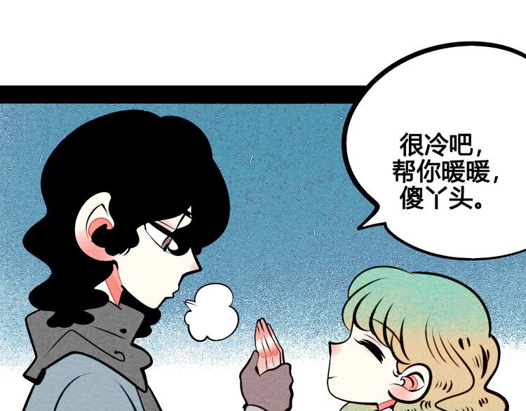 第53话 孤岛相遇51