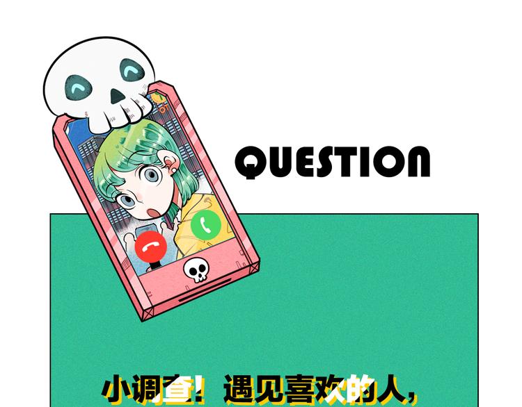 第3单 初恋重置时钟227