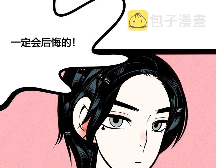 第14单 未知电视机156