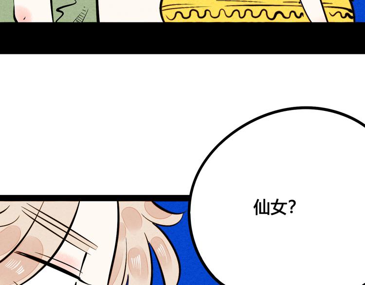 第10单 爱的红虾86
