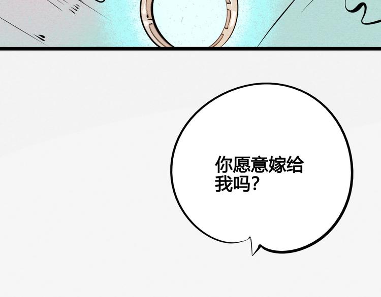 第60话 求婚171