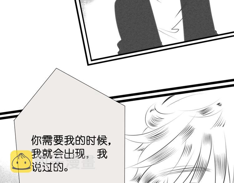 第35话 来体验不一样的人生吧47