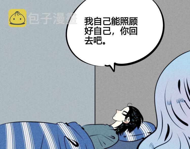第36话 逮捕你！92