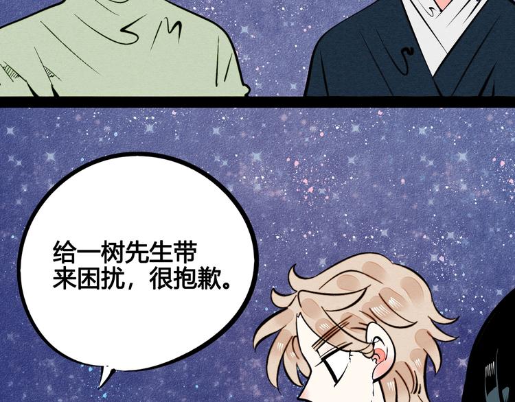 第11单 偶遇心动CD31