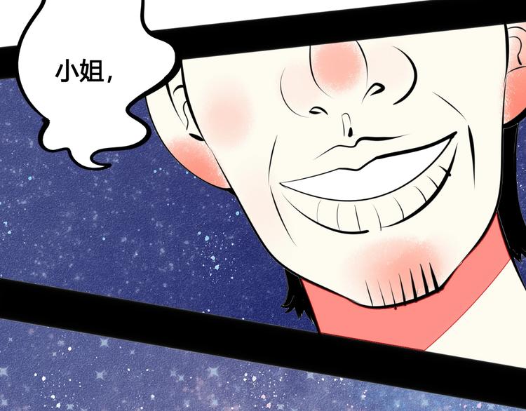 第36话 逮捕你！13