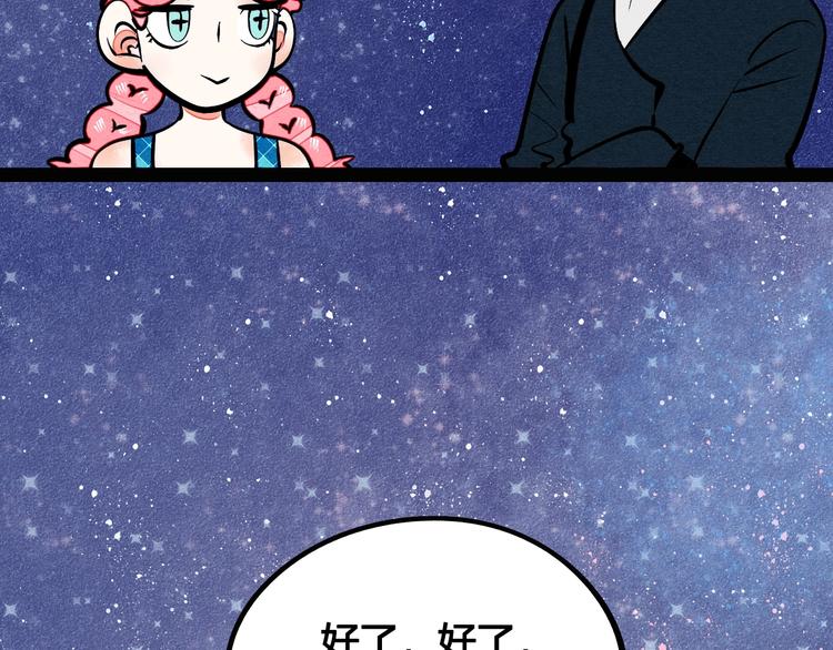 第11单 偶遇心动CD10
