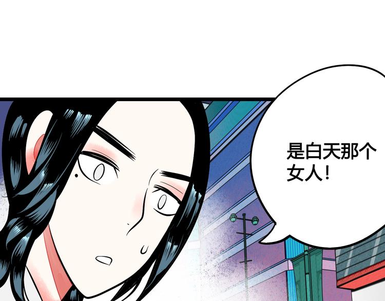 第1单 欢迎光临恋爱杂货店94