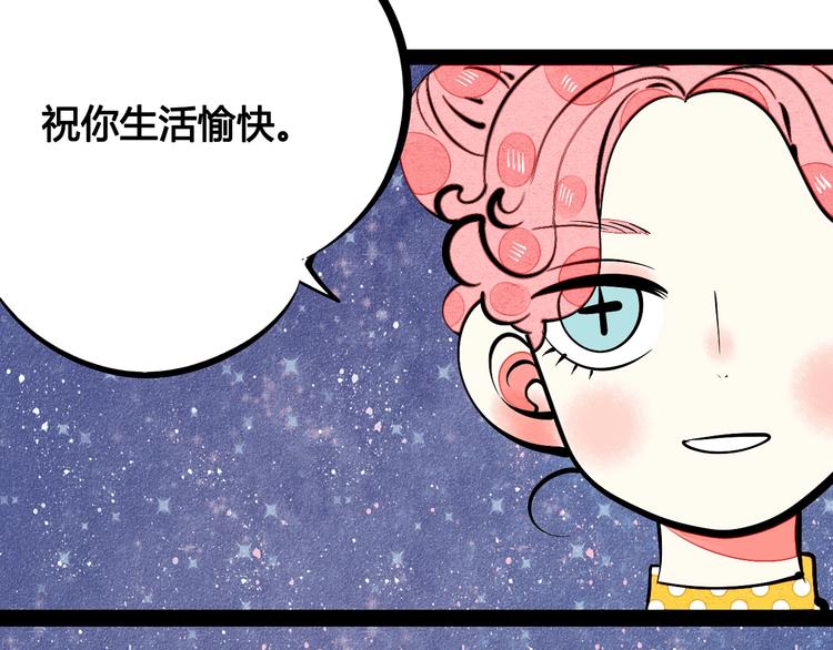 第24话 阿蔬的过去124