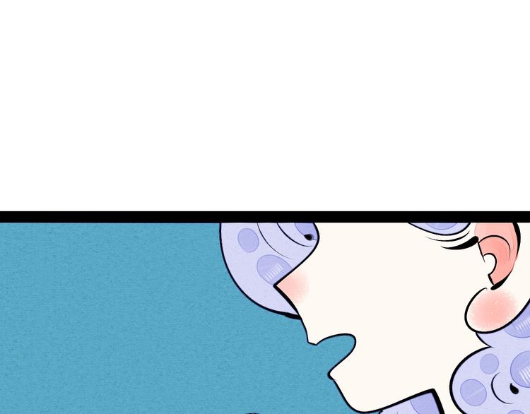 第67话 我追你呀!❤39