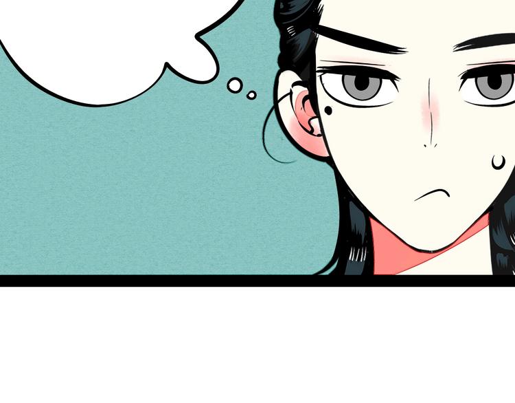 第27话 联谊66
