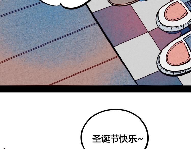 第51话 锤到你下跪44