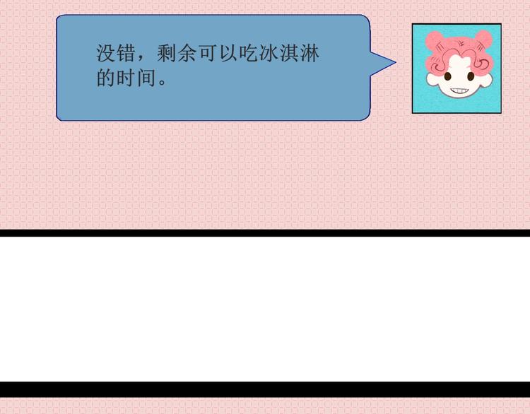 第22单 寄宿收音机26