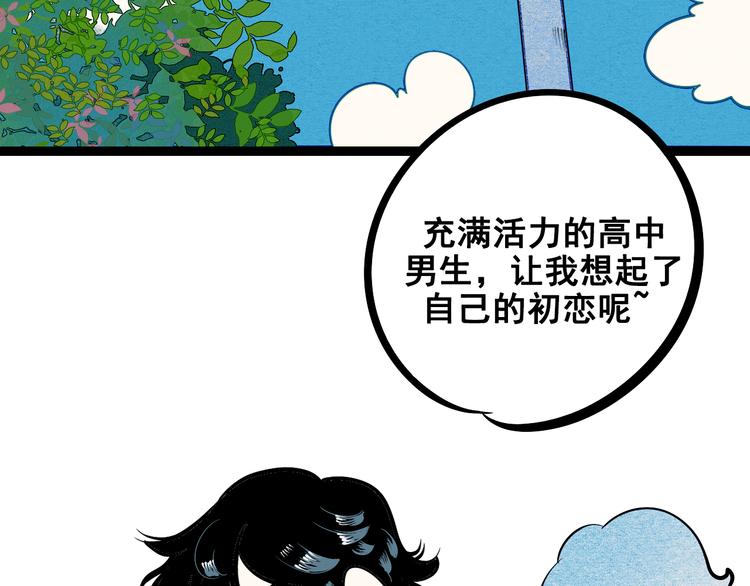 第3单 初恋重置时钟4