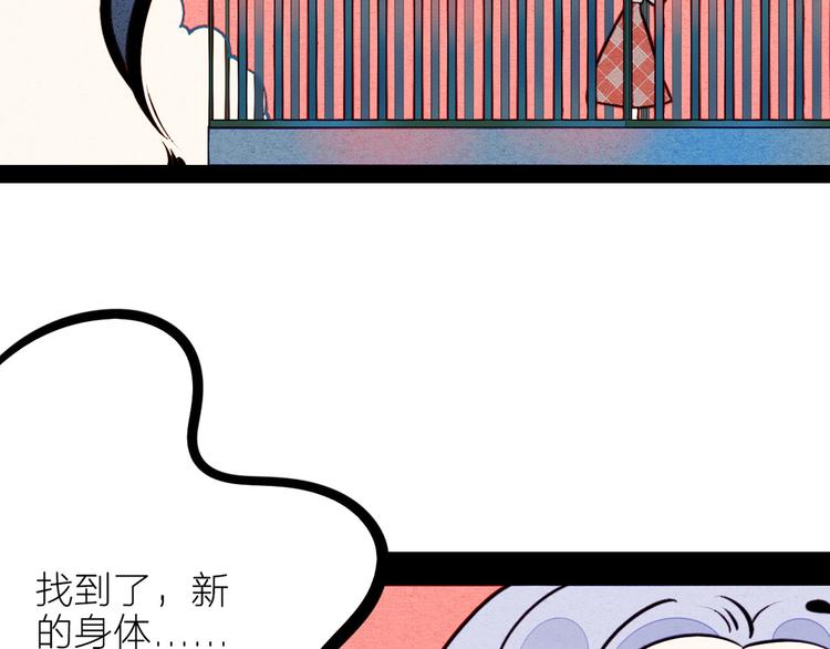 第47话 被还回的记忆98