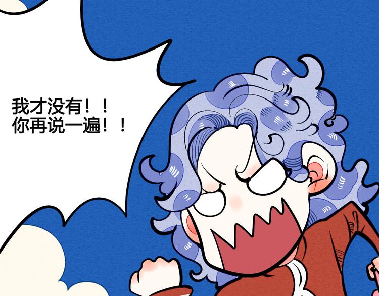 第6单 神秘面具男23