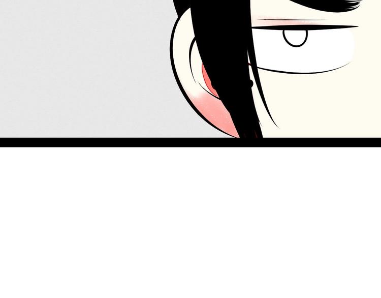 第55话 醋缸上线95