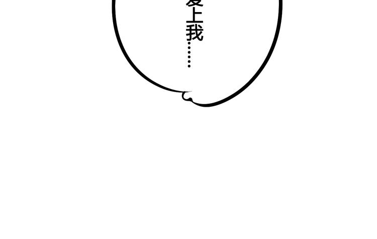第12单 棒棒糖174