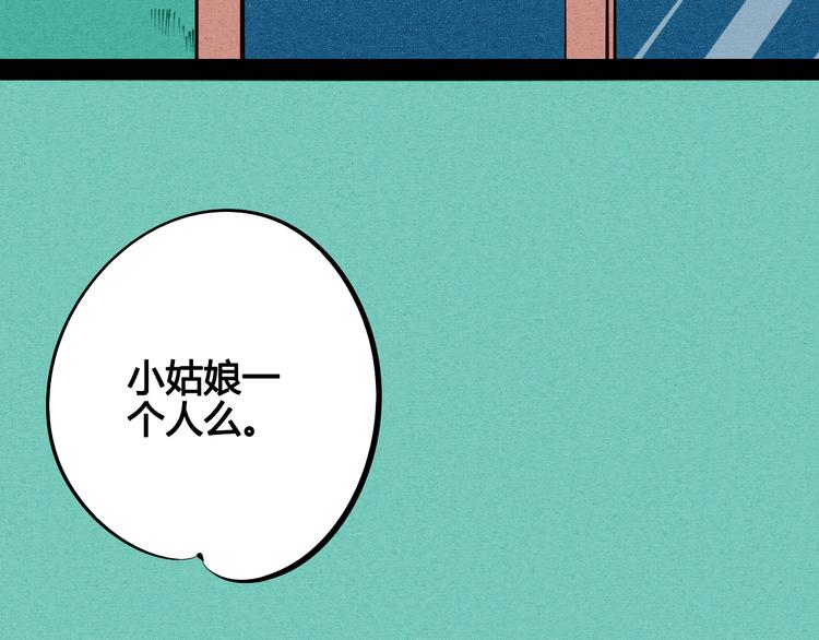 第16单 对她负责4