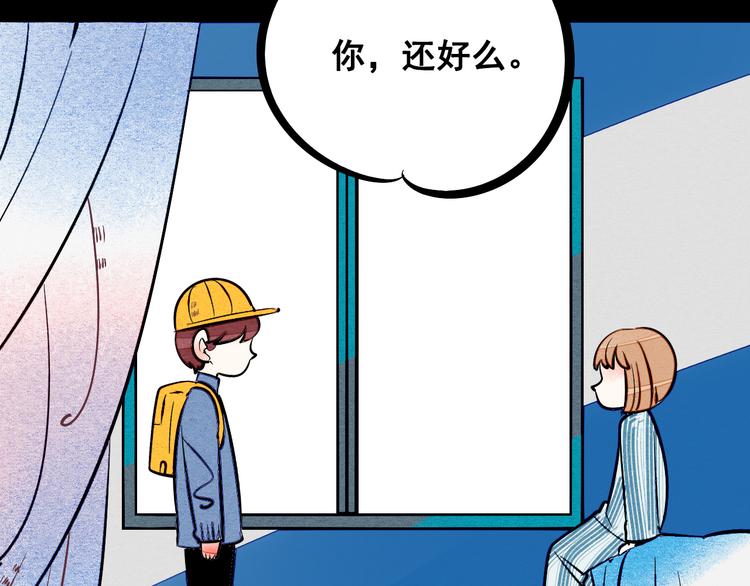 第7单 俺是魔法少女93
