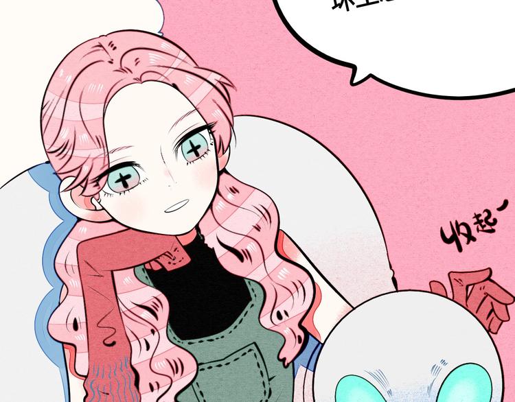 第58话 心跳加速❤92