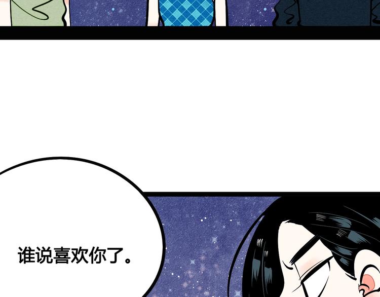 第11单 偶遇心动CD12