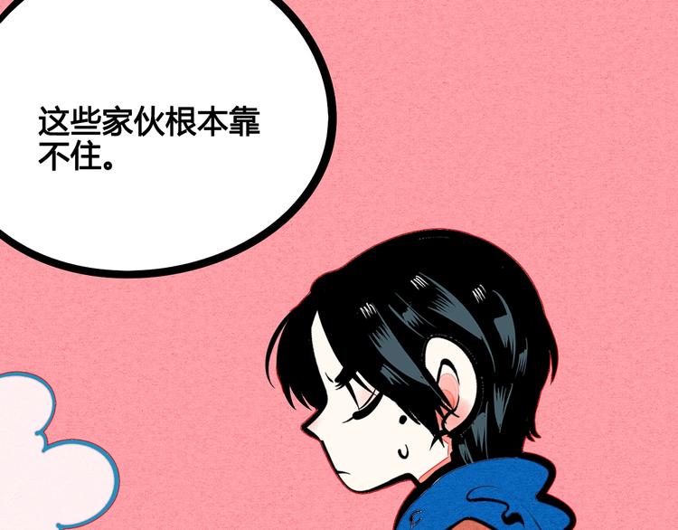 第14单 未知电视机59