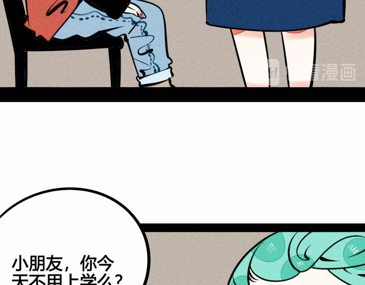 第14单 未知电视机43