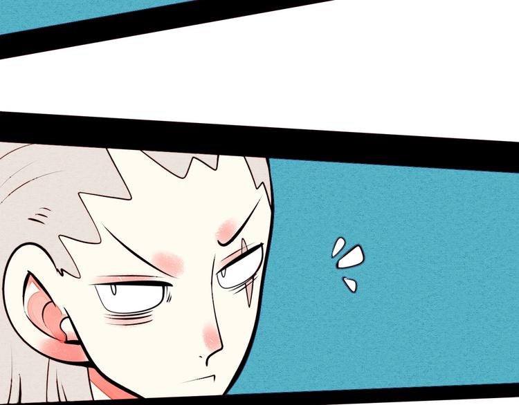 第46话 粉白双侠登场！90