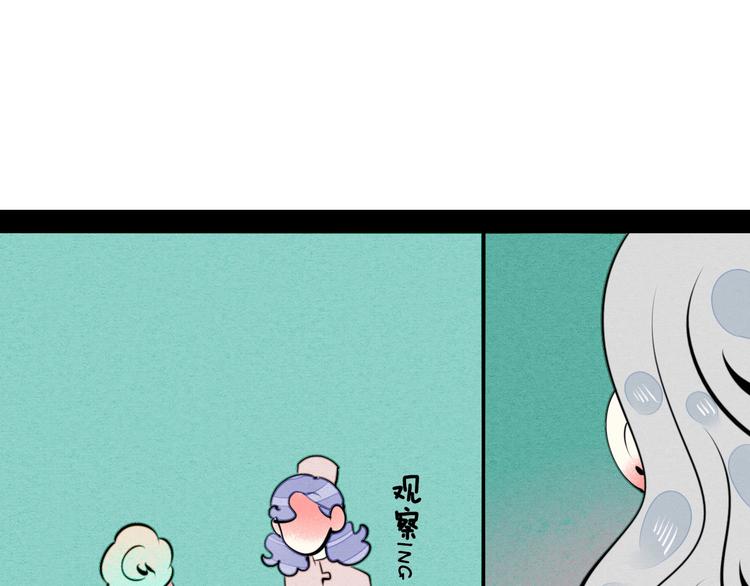 第31话 如何成为完美男友48