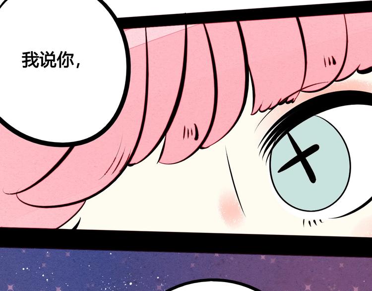 第54话 打赌吗❥(^_-)132