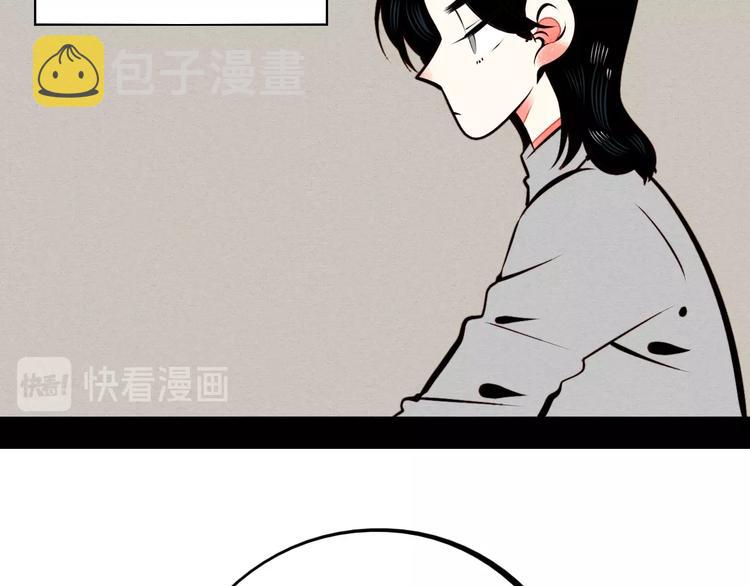 第45话 我们穿越了？11