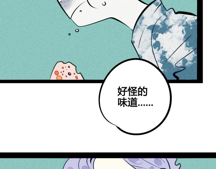 番外 好难哄一女朋友41