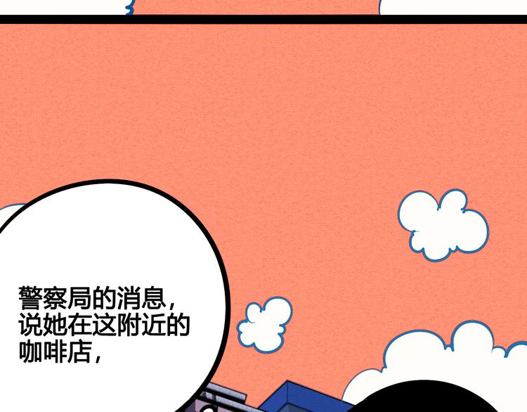 第8单 虚拟伴侣扭蛋机97