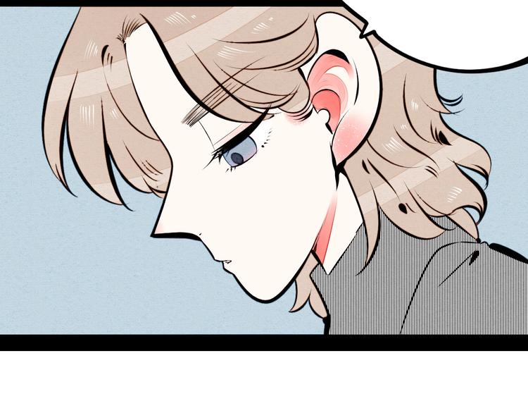 第59话 想吃泡芙吗？11