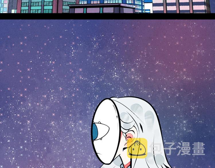 第67话 我追你呀!❤4