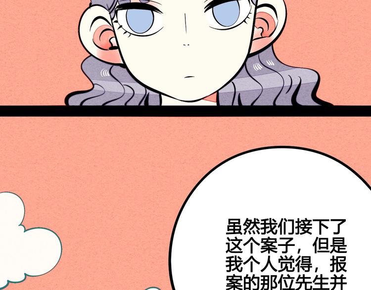 第23单 回报39