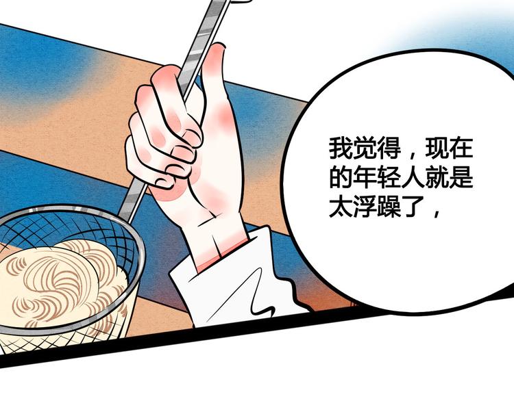 第4单 关系重置录像机162