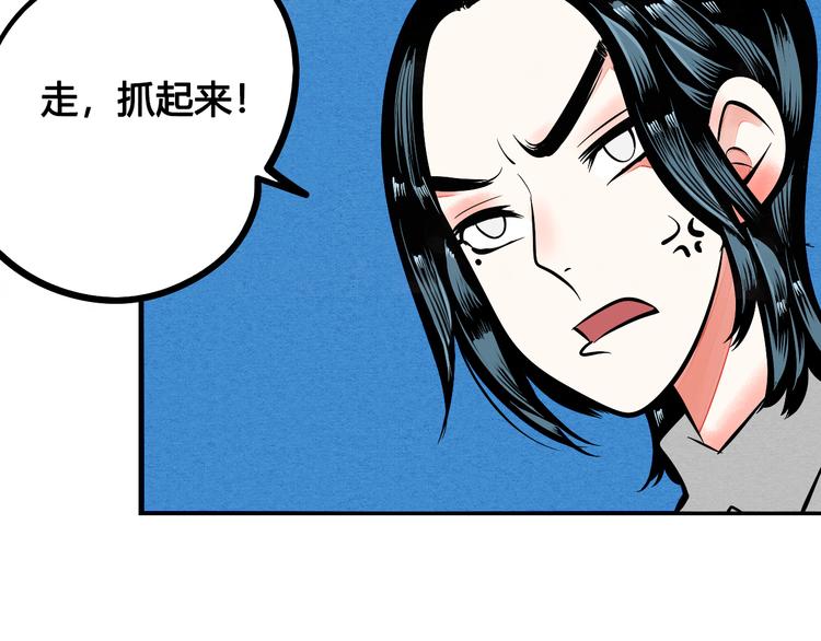 第1单 欢迎光临恋爱杂货店57