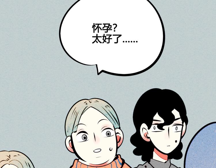 第54话 打赌吗❥(^_-)44
