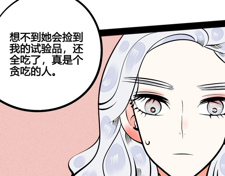 第12单 棒棒糖170