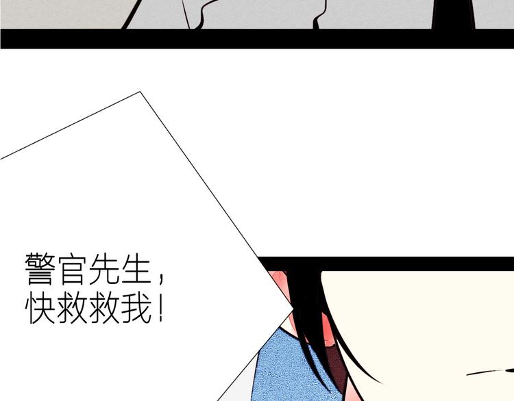 第49话 付出方块游戏130