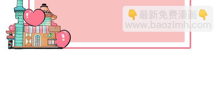 第57话 恋爱脑143