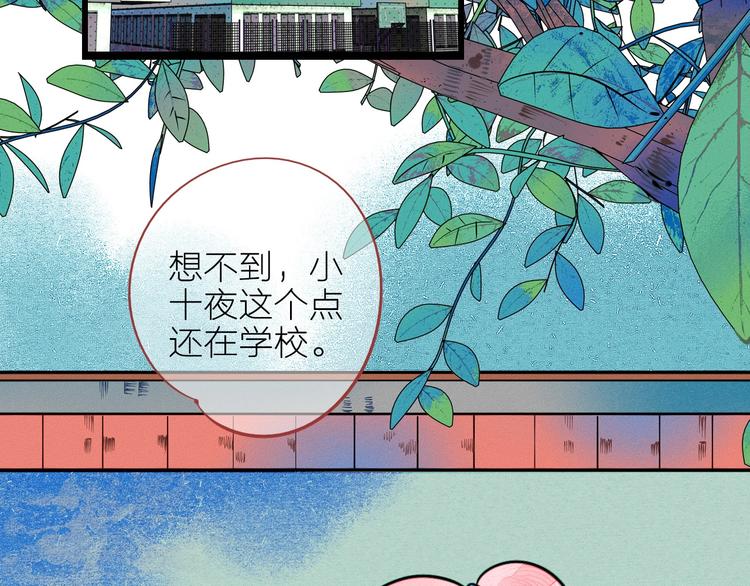第62话 美少女阿纯！84