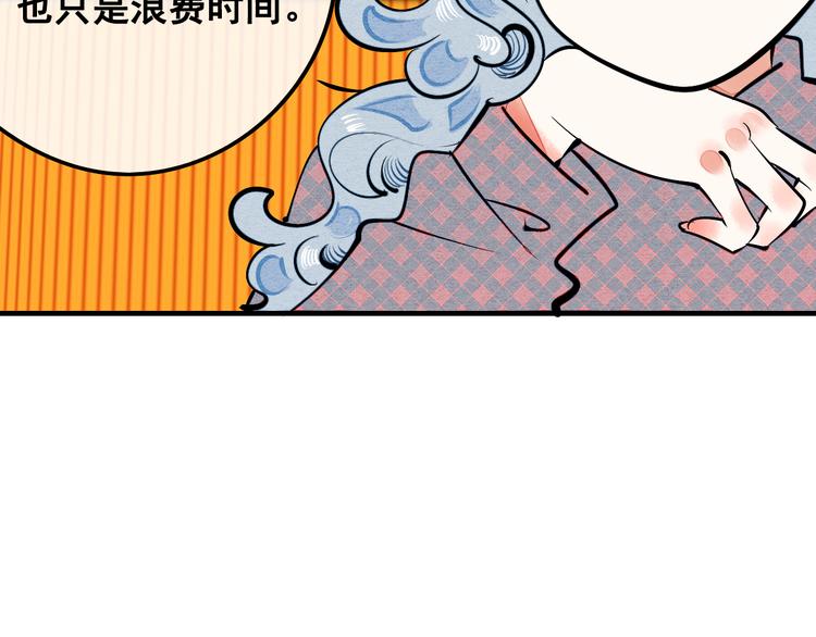 第2单 改变容貌的面膜91