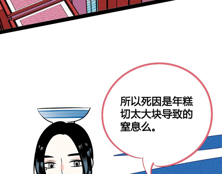 第4单 关系重置录像机49