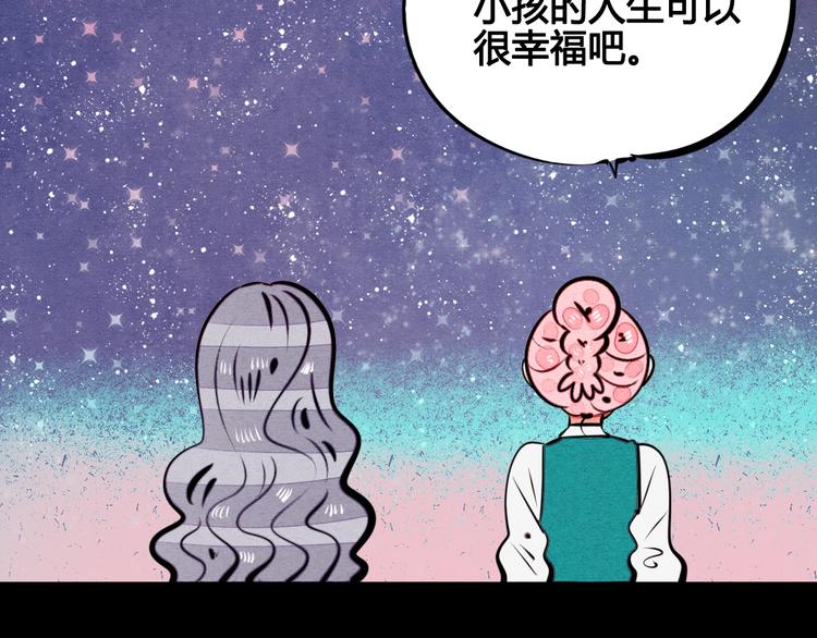 第42话 曾经的橘子和阿蔬65