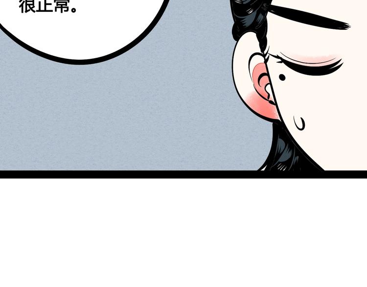 第17单 缝纫机女士7