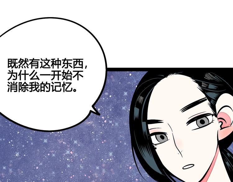 第11单 偶遇心动CD43