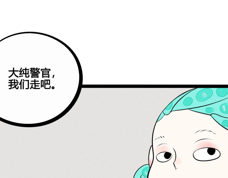 第59话 想吃泡芙吗？26